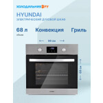 Встраиваемый электрический духовой шкаф Hyundai HEO 6640 IX