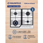 Встраиваемая газовая варочная панель Maunfeld EGHE.64.43CW/G