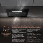 Встраиваемая вытяжка Weissgauff Aura 450 BL