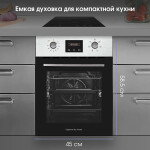 Встраиваемый электрический духовой шкаф Zigmund & Shtain E 145 S