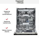 Встраиваемая посудомоечная машина Zigmund & Shtain DW 169.6009 X