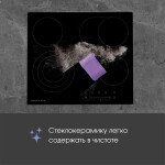 Встраиваемая электрическая варочная панель Zigmund & Shtain CN 38.6 B