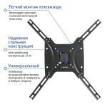 Кронштейн для телевизора Kromax Optima-402 black