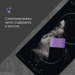 Встраиваемая электрическая варочная панель Zigmund & Shtain CN 42.3 B