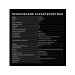 Встраиваемый электрический духовой шкаф Hyundai HEO 6648 BG