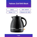 Чайник электрический Zelmer ZCK7640