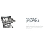 Посудомоечная машина Gorenje GS620C10W