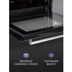 Встраиваемый электрический духовой шкаф Zigmund & Shtain E 153 B