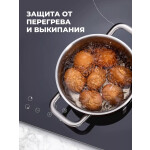 Встраиваемая электрическая варочная панель Lex EVH 431 BL