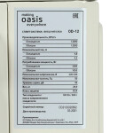 Сплит-система Oasis OD-12