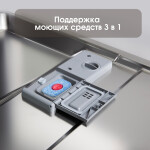 Встраиваемая посудомоечная машина Zigmund & Shtain DW 301.6