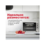 Мини-печь Kraft KF-MO 3801 GR