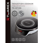 Настольная плита Tuarex TK-2726