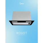 Встраиваемая вытяжка Midea MH60I550GB