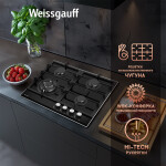 Встраиваемая газовая варочная панель Weissgauff HGG 641 BGH