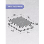 Встраиваемая индукционная варочная панель Zigmund & Shtain CI 35.4 B