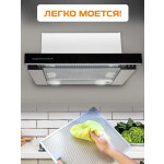 Встраиваемая вытяжка Zigmund & Shtain K 005.41 B