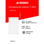 Холодильник Liebherr T 1414