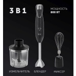 Блендер погружной Polaris PHB 0848