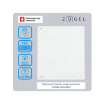 Встраиваемая индукционная варочная панель Zugel ZIH453W