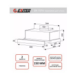 Встраиваемая вытяжка Exiteq EX-1076