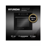 Встраиваемый электрический духовой шкаф Hyundai HEO 6648 BG