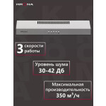 Вытяжка Krona Ermina 500 inox PB