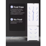 Встраиваемый холодильник Zigmund & Shtain BR 08.1781 SX