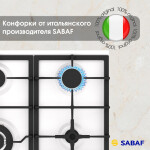 Встраиваемая газовая варочная панель Zigmund & Shtain G 14.6 W