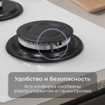 Встраиваемая газовая варочная панель Zigmund & Shtain M 26.3 W