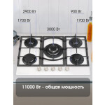 Встраиваемая газовая варочная панель Zigmund & Shtain M 26.7 W