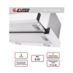 Встраиваемая вытяжка Exiteq EX-1146 white