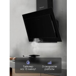 Каминная вытяжка Zigmund & Shtain K 144.6 B