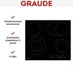 Встраиваемая электрическая варочная панель Graude EK 60.2