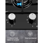 Встраиваемая газовая варочная панель Maunfeld EGHE.32.6CB/G