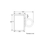 Стиральная машина Siemens WM16XFH1OE