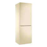 Холодильник Pozis RK-149 бежевый
