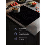 Встраиваемая электрическая варочная панель Zigmund & Shtain CN 39.6 B