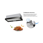 Встраиваемая вытяжка Weissgauff Tel 06 1M BL