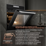 Встраиваемый электрический духовой шкаф Weissgauff EOM 791 SDBSX