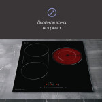 Встраиваемая электрическая варочная панель Zigmund & Shtain CN 42.4 B