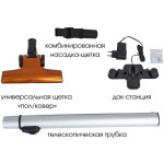 Пылесос Supra VCS-1001