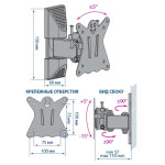 Кронштейн для телевизора Kromax Casper-102 черный