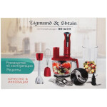 Блендер погружной Zigmund & Shtain BH-341 M