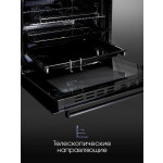 Встраиваемый электрический духовой шкаф Zigmund & Shtain EN 117.921 B