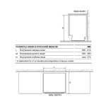 Встраиваемая посудомоечная машина Haier HDWE14-094