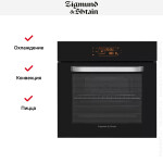 Встраиваемый электрический духовой шкаф Zigmund & Shtain EN 133.512 B