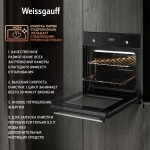 Встраиваемый электрический духовой шкаф Weissgauff EOV 306 SB