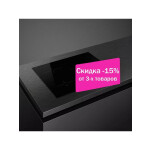 Встраиваемая электрическая варочная панель Smeg SE263TD1