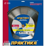 Диск пильный по алюминию Практика 355 х 25,4 мм 100 зубов